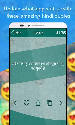 Best Status for Whatsapp screenshot 3