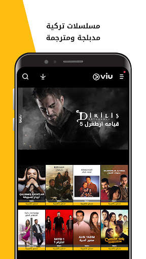 Viu - أفلام، مسلسلات، برامج 6 تصوير الشاشة