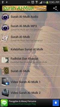 Surah Al-Mulk screenshot 1