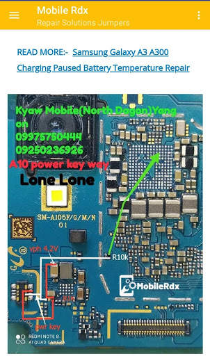 MobileRdx Mobile Repair Solution Hardware Software screenshot 2