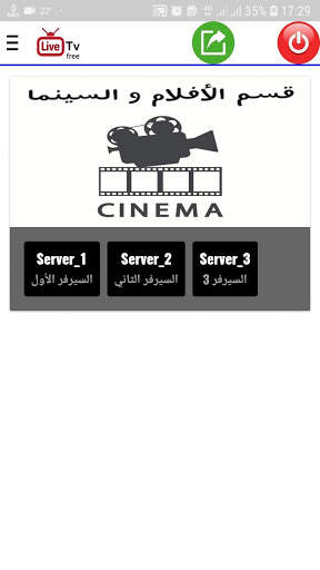 live tv_free V8 screenshot 4