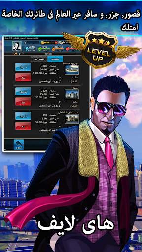 وكر الاوغاد 9 تصوير الشاشة