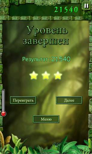 стрелок пузырями скриншот 3