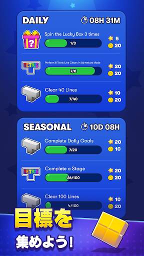 Tetris® screenshot 7