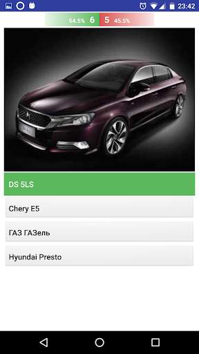 Car Quiz 2020 - Offline Puzzle 3 تصوير الشاشة