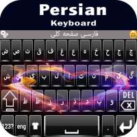 Farsi Keyboard:کیبورد فارسی-Farsi Language Typing logo