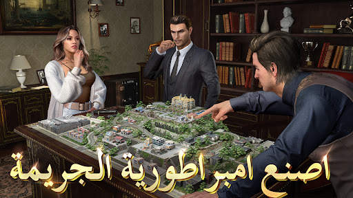 The Grand Mafia - جراند مافيا 5 تصوير الشاشة