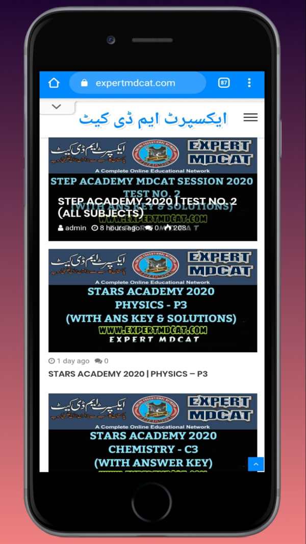expert mdcat screenshot 1