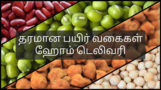 RetailX மளிகை App screenshot 7