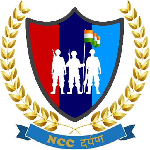 NCC दर्पण 10