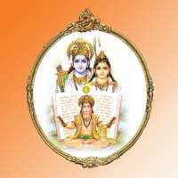 Mehandipur Balaji Live Darshan logo