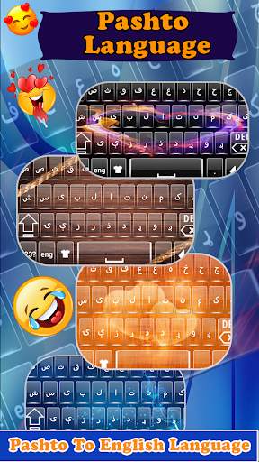 Pashto Language Keyboard: د ټیټ کي بورډ screenshot 3
