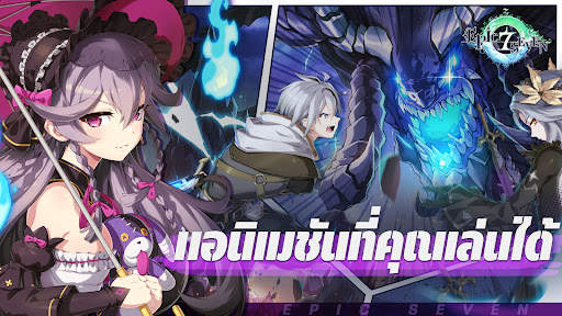 Epic Seven screenshot 1