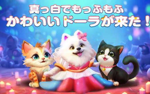 パズにゃん screenshot 1