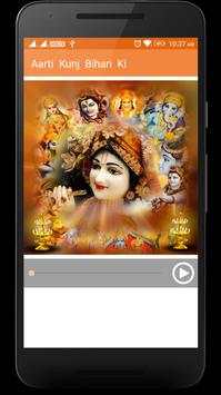 Krishna Bhajan in Hindi 2 تصوير الشاشة