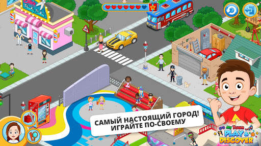 My Town : Play & Discover скриншот 1
