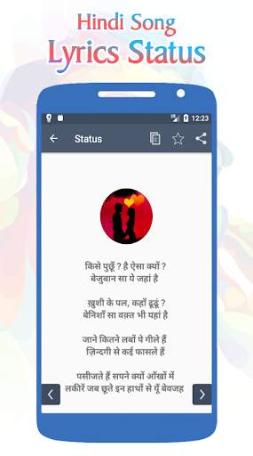 Hindi Song Lyrics Status screenshot 5