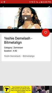 Ethiopian Video screenshot 4
