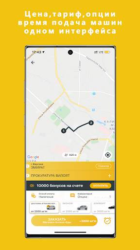 Online Taxi 2 تصوير الشاشة
