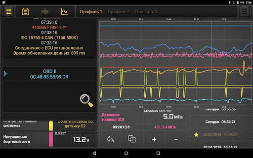 CarBit ELM327 OBD2 скриншот 11