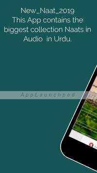 New Naat Audio Offline 2019-2020 screenshot 1