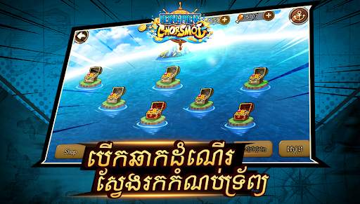 Chor Samot Legend screenshot 3