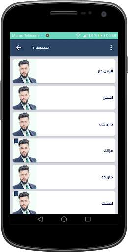 اغاني محمد السالم الجديدة والقديمة 2021 بدون نت screenshot 8