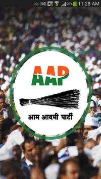 AAP screenshot 1