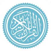Al Quran Indonesia dan terjemahan on 9Apps
