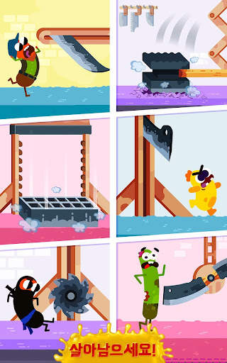 런 소시지 런! screenshot 3