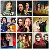 Pakistani Drama 2017 1.1.0