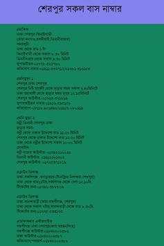 SHERPUR ALL BUS NUMBER screenshot 6