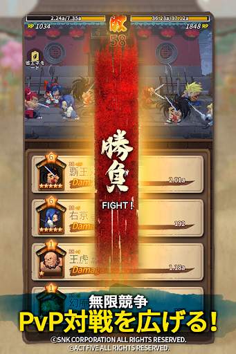 AFK サムライスピリッツ screenshot 3