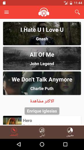مدبلج - Modablaj screenshot 1
