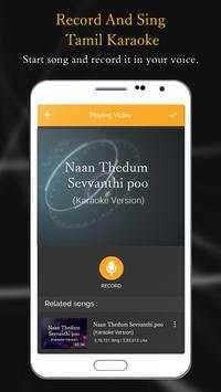 Record And Sing Tamil Karaoke screenshot 2