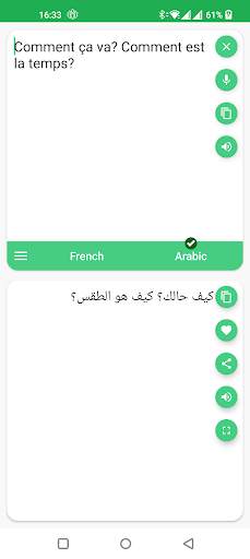 French - Arabic Translator screenshot 1