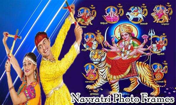Navratri  Photo Frame 2018 screenshot 5