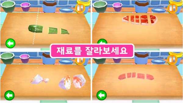 피카부 키친 : 요리게임 screenshot 4