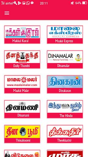 Tamil News Paper, Tamil News screenshot 1