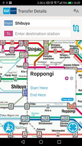 Tokyo Subway Navigation screenshot 1