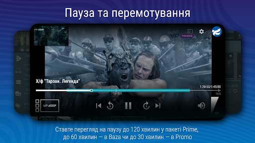 Ланет.TV – онлайн ТВ України screenshot 4