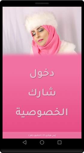 أغاني إيمي هيتاري المميزة مع الكلمات وبدون انترنت screenshot 2