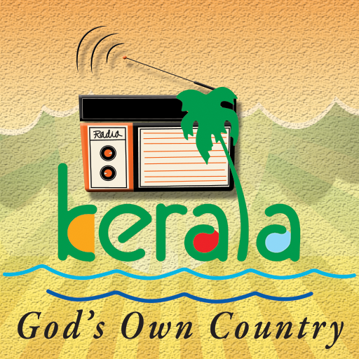 Malayalam Radio  മലയാളം റേഡിയോ icon