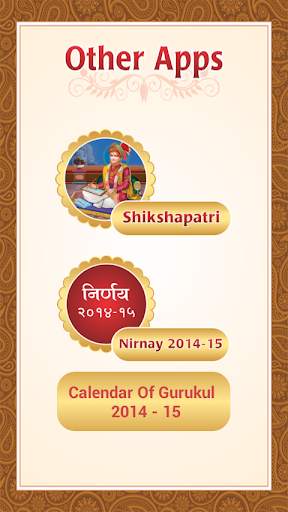 Swaminarayan Quiz screenshot 6