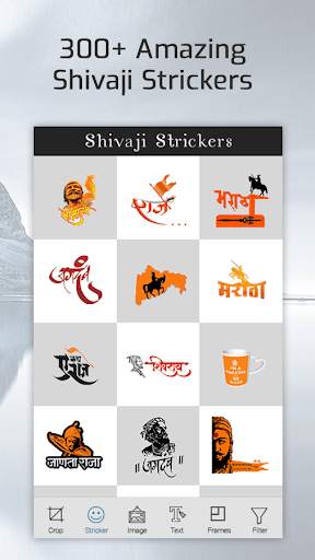 Shivaji Photo Frame - Shivaji Maharaj Photo Editor screenshot 7