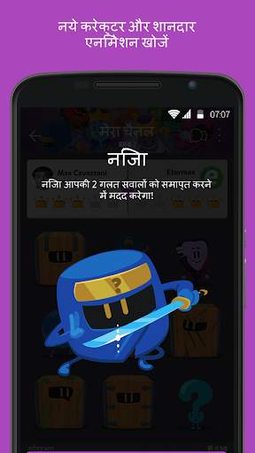ट्रिवियाक्रेक राज्य स्क्रीनशॉट 6