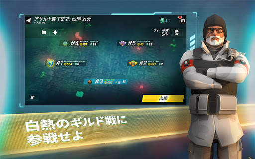 Tom Clancy’s エリートスクワッド : ミリタリーRPG screenshot 19