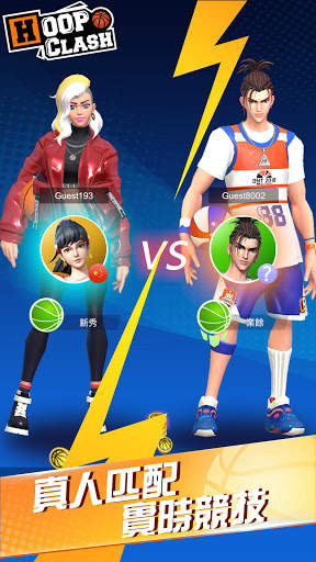 Hoop Clash screenshot 3