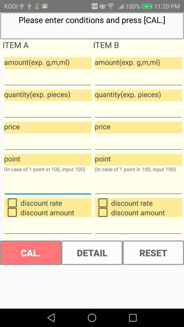 Which is a good shopping ? (Price comparison) screenshot 1