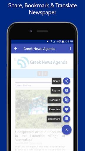 Greece Newspapers | Greek News screenshot 3
